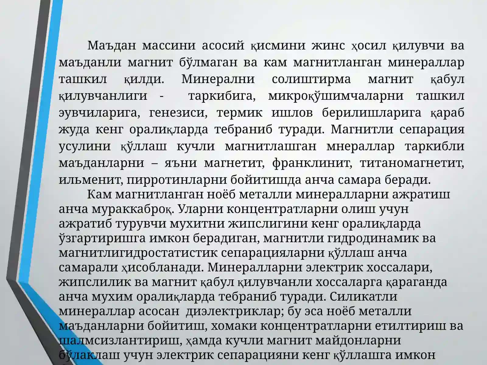 ГЕОЛОГИЯНИҲОЗИРГИ ЗАМОНМУАММОЛАРИ 4