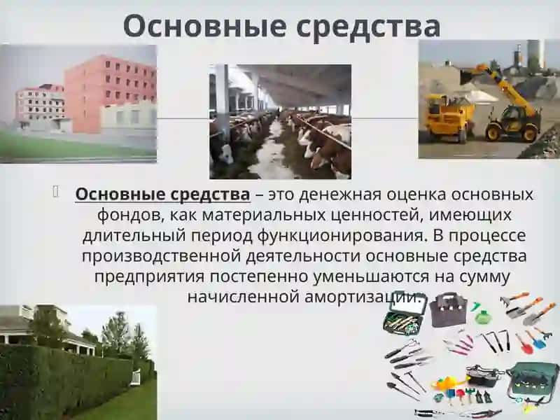 Презентация студента группы ИК-624 Самаркандского Института экономики и сервиса 4
