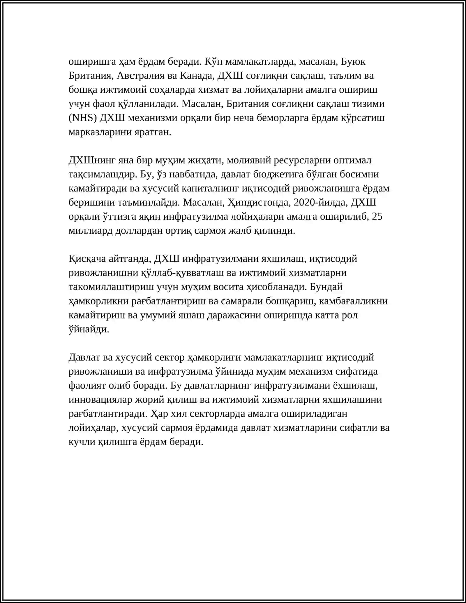 ЎЗБЕКИСТОН РЕСПУБЛИКАСИ ВАЗИРЛАР МАҲКАМАСИНИНГ 2018-ЙИЛ 19-МАЙДАГИ “МАКТАБГАЧА ТАЪЛИМ СОҲАСИДА ДАВЛАТ-ХУСУСИЙ ШЕРИКЧИЛИК МУНОСАБАТЛАРИНИ ЯНАДА РИВОЖЛАНТИРИШ ЧОРА-ТАДБИРЛАРИ ТЎҒРИСИДА” ГИ 378-СОНЛИ ҚАРОРИНИНГ АҲАМИЯТИ 4