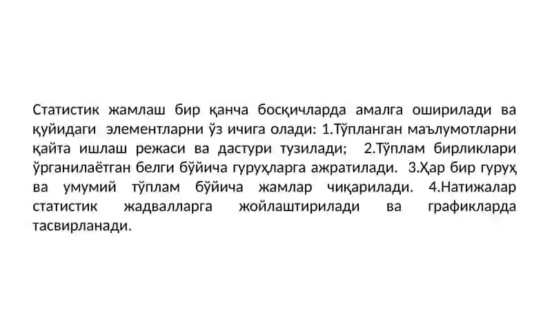 Статистикада жамлаш, гуруҳлаш, жадваллар ва графиклар 4