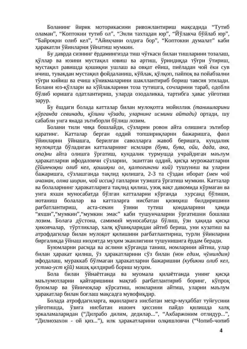Ота-оналарга фарзанд тарбияси бўйича тавсиялар 4