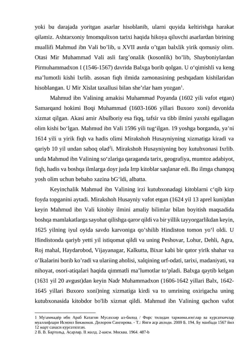 Ashtarxoniylar davri, hokimyat tepasiga kelishi va tarixshunosligi 4