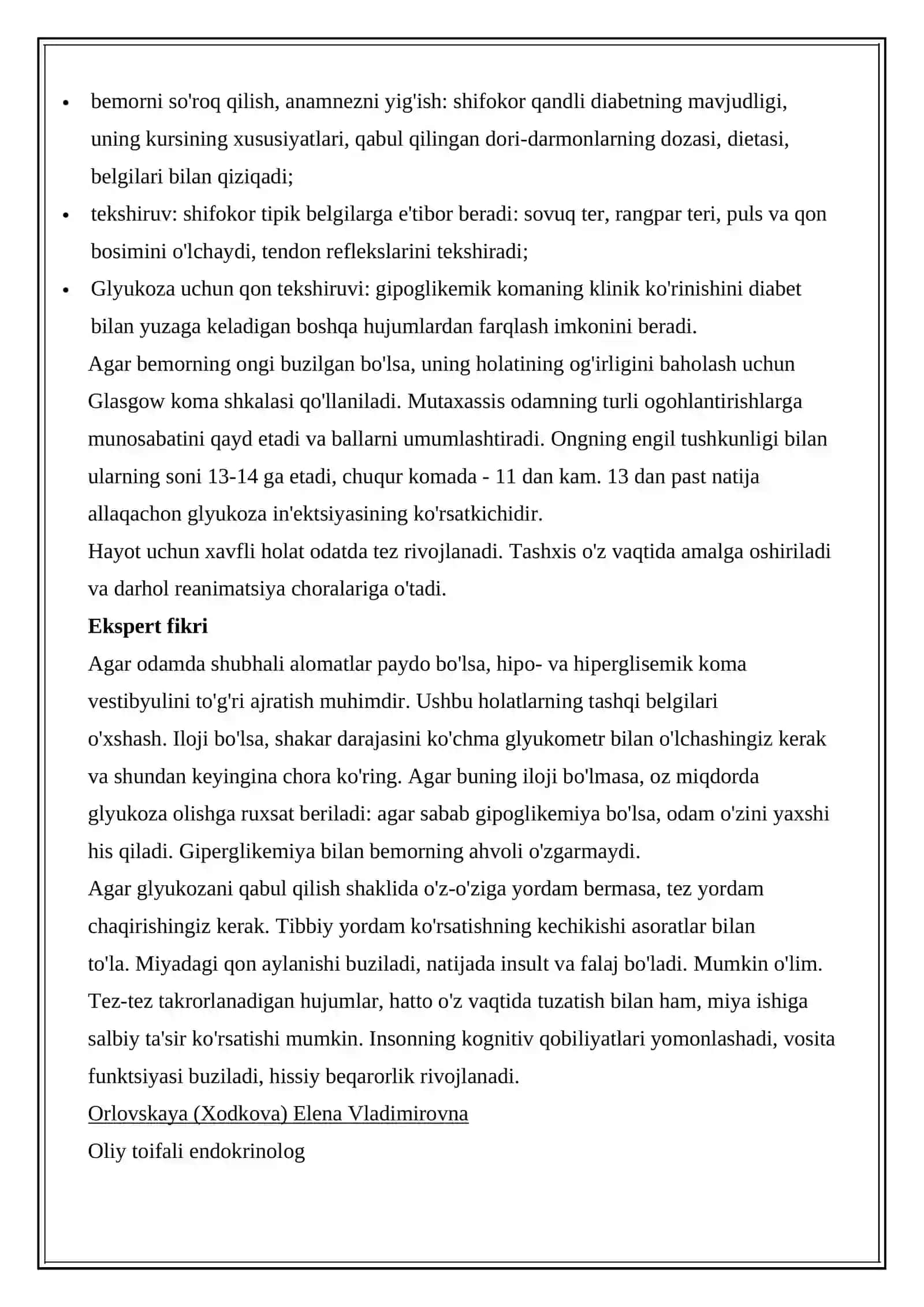 GIPER VA GIPOGLIKEMIK KOMALAR QIYOSIY DIAGINOSTIKASI 4