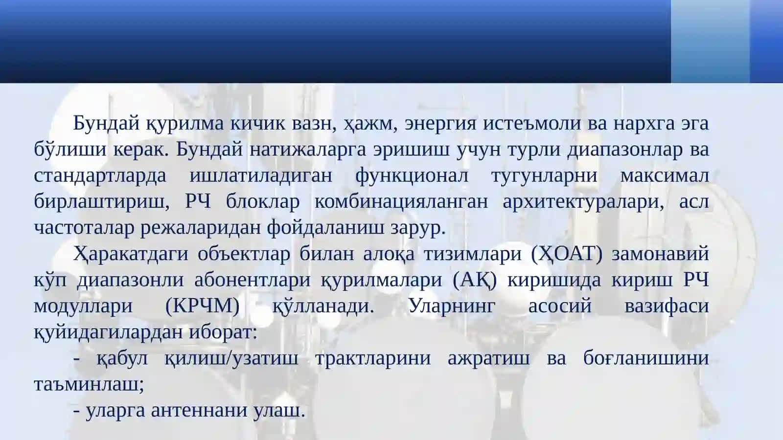 Адаптив кўп режимли радиочастота занжирла.pptx 4