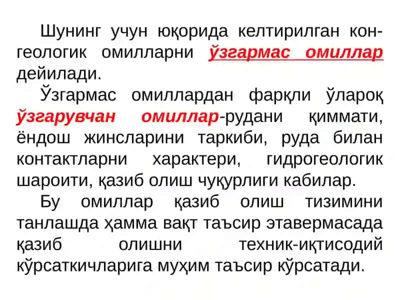 Кон-геологик омилларни қазиб олиш тизимини таҳлил қилиш 4