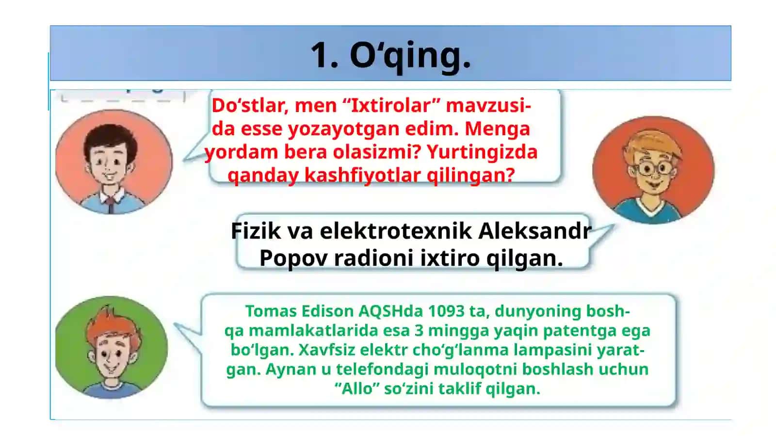 6-sinf O'zbek tili dars ishlanma. Aqlga sig'mas narsalar 4