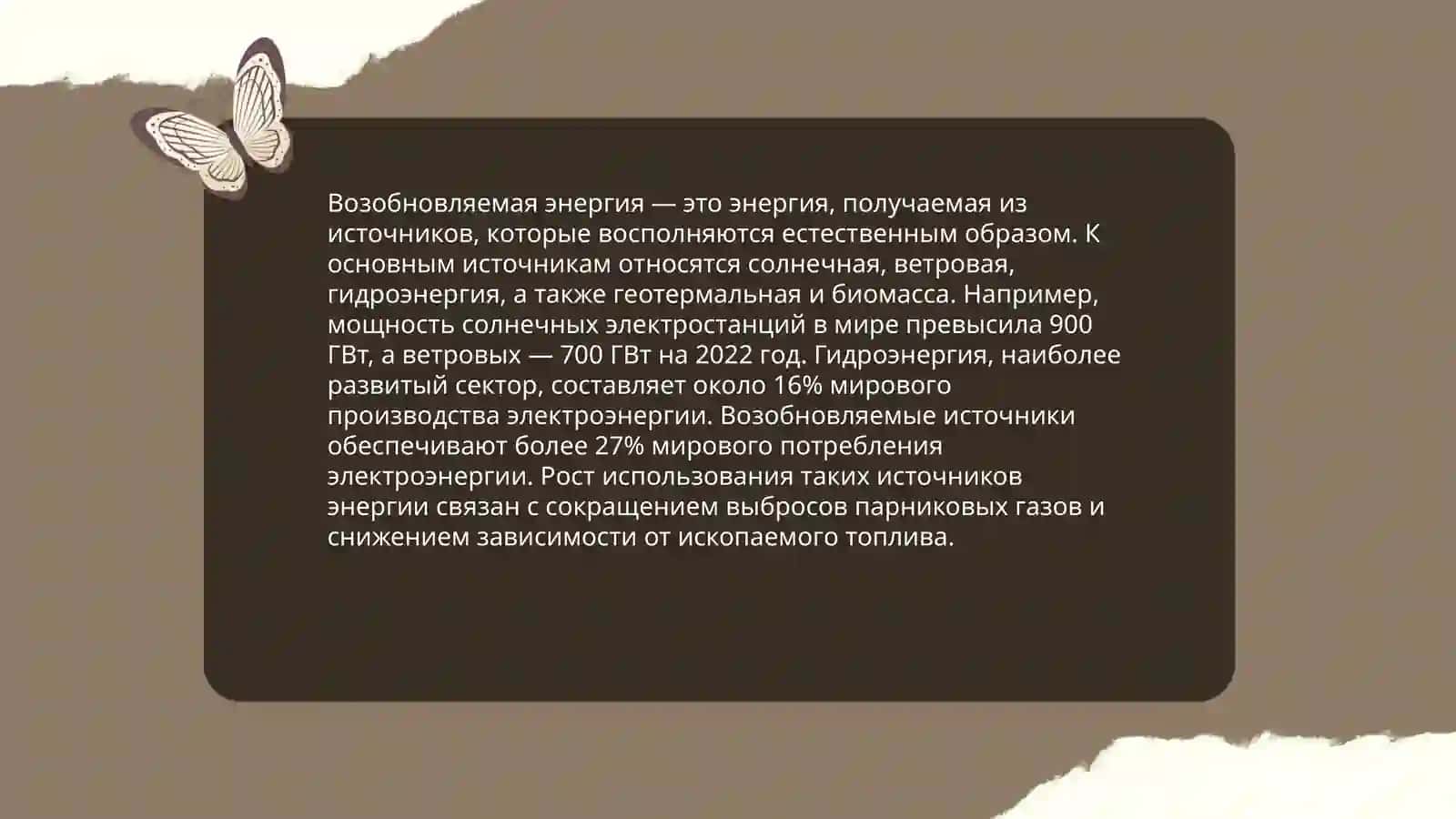 Электромобили 4