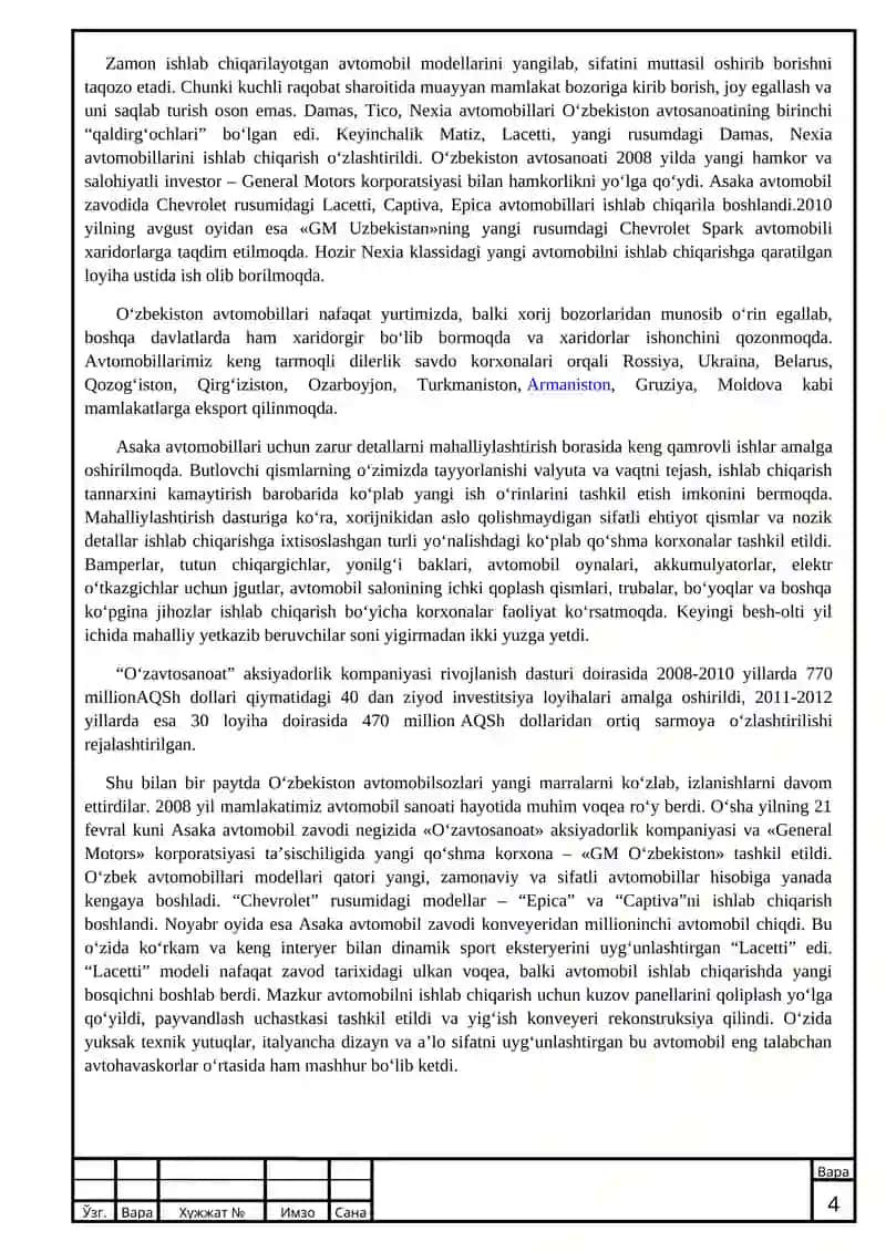 Ishlab chiqariladigan mahsulot tavsifi 4