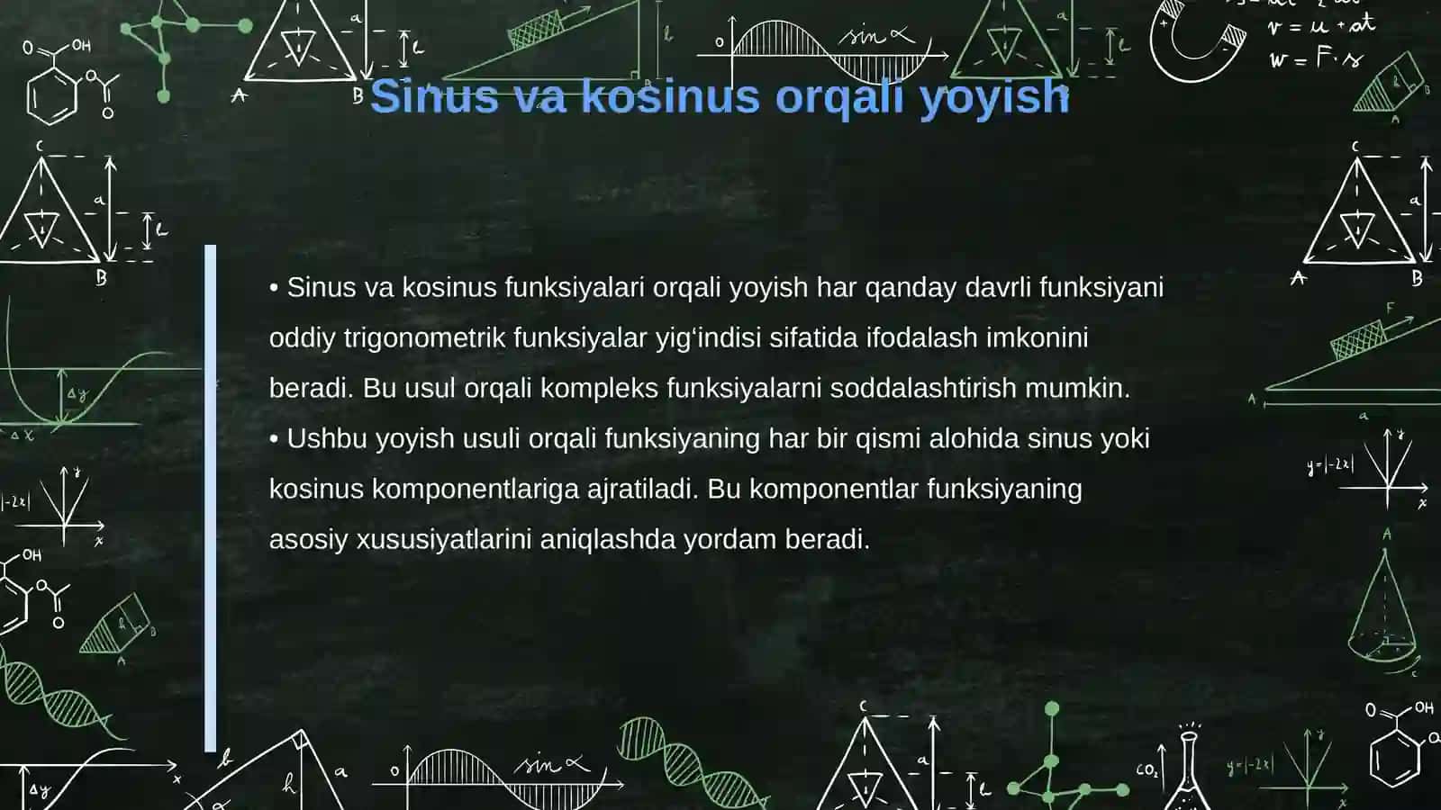 Furye qatori tatbiqlari 4