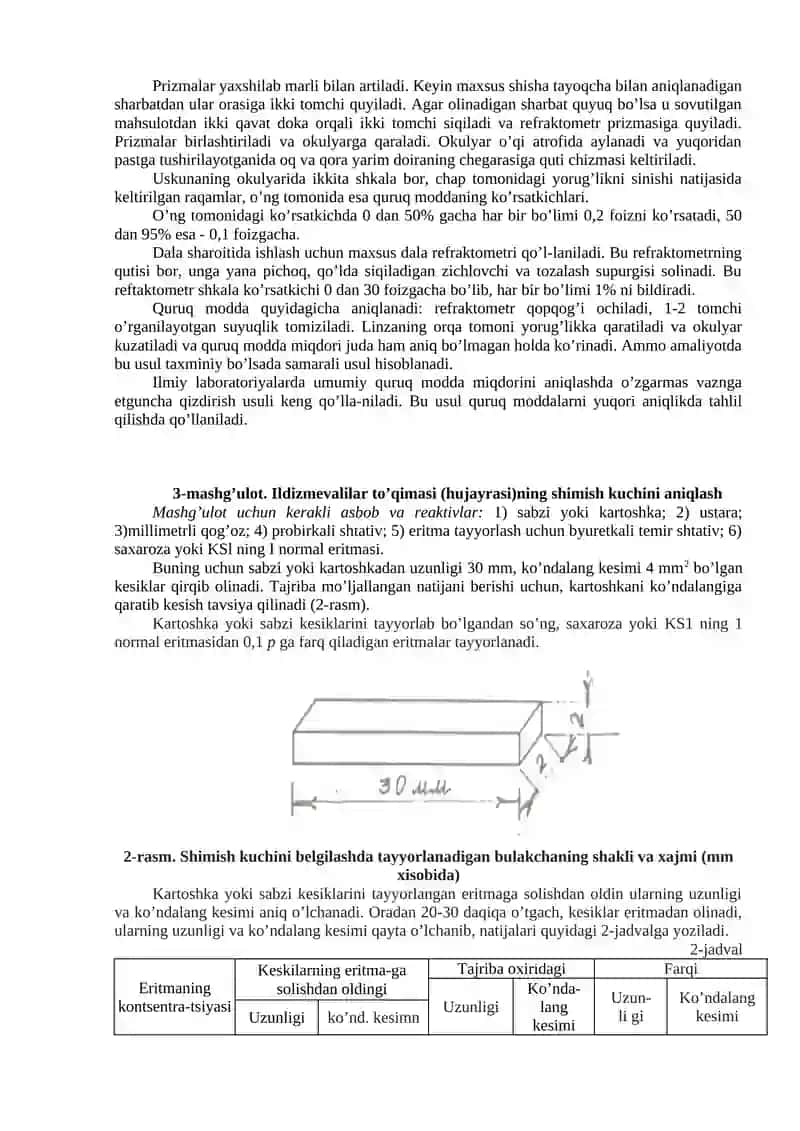 ILDIZMЕVАLАRNI SАQLАSH VA BIRLАMCHI QАYTА ISHLАSH TЕХNОLОGIYASI 4