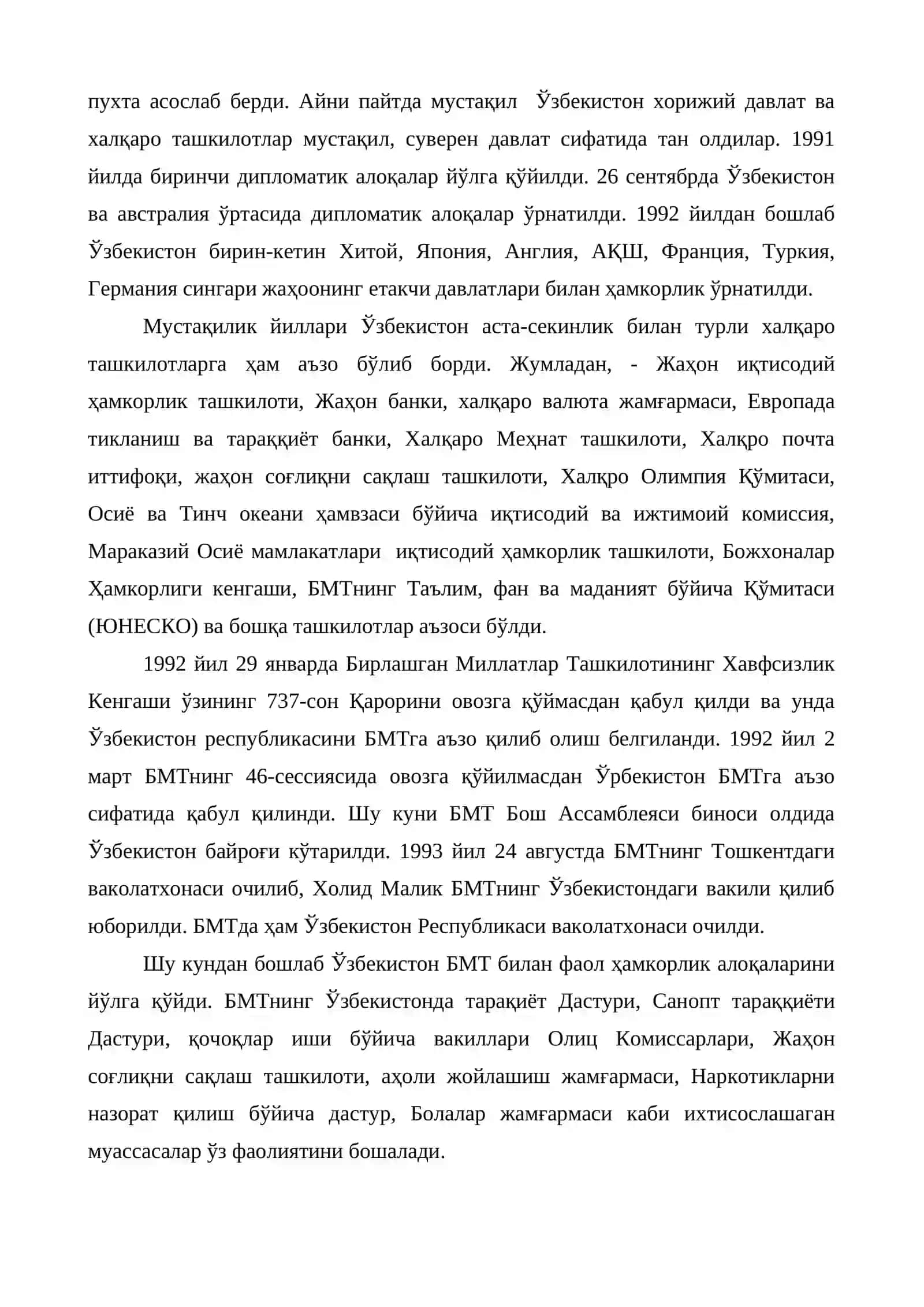 Ўзбекистон ва жаҳон ҳамжамияти 4
