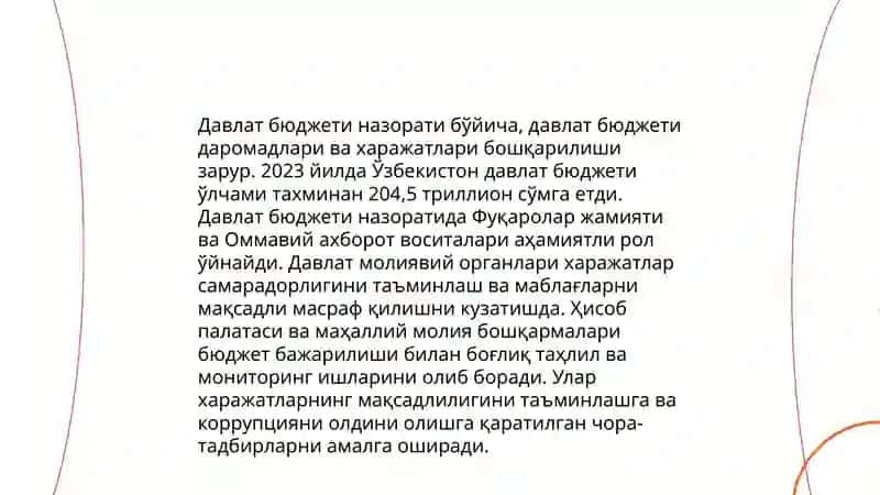 Давлат молиявий назорат 4