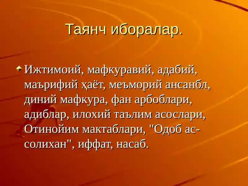 XVII-XIX асрларда таьлим - тарбия ва педагогик фикрлар 4