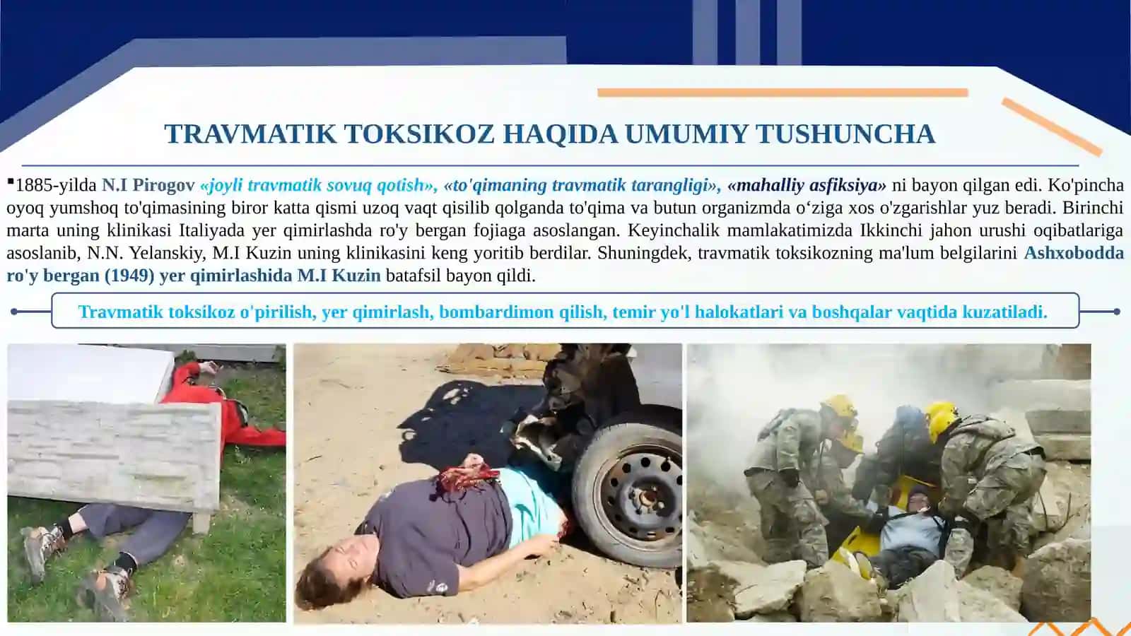 Travmatik toksikoz (to‘qimalarning uzoq ezilish sindromi, Krash-sindrom) 4