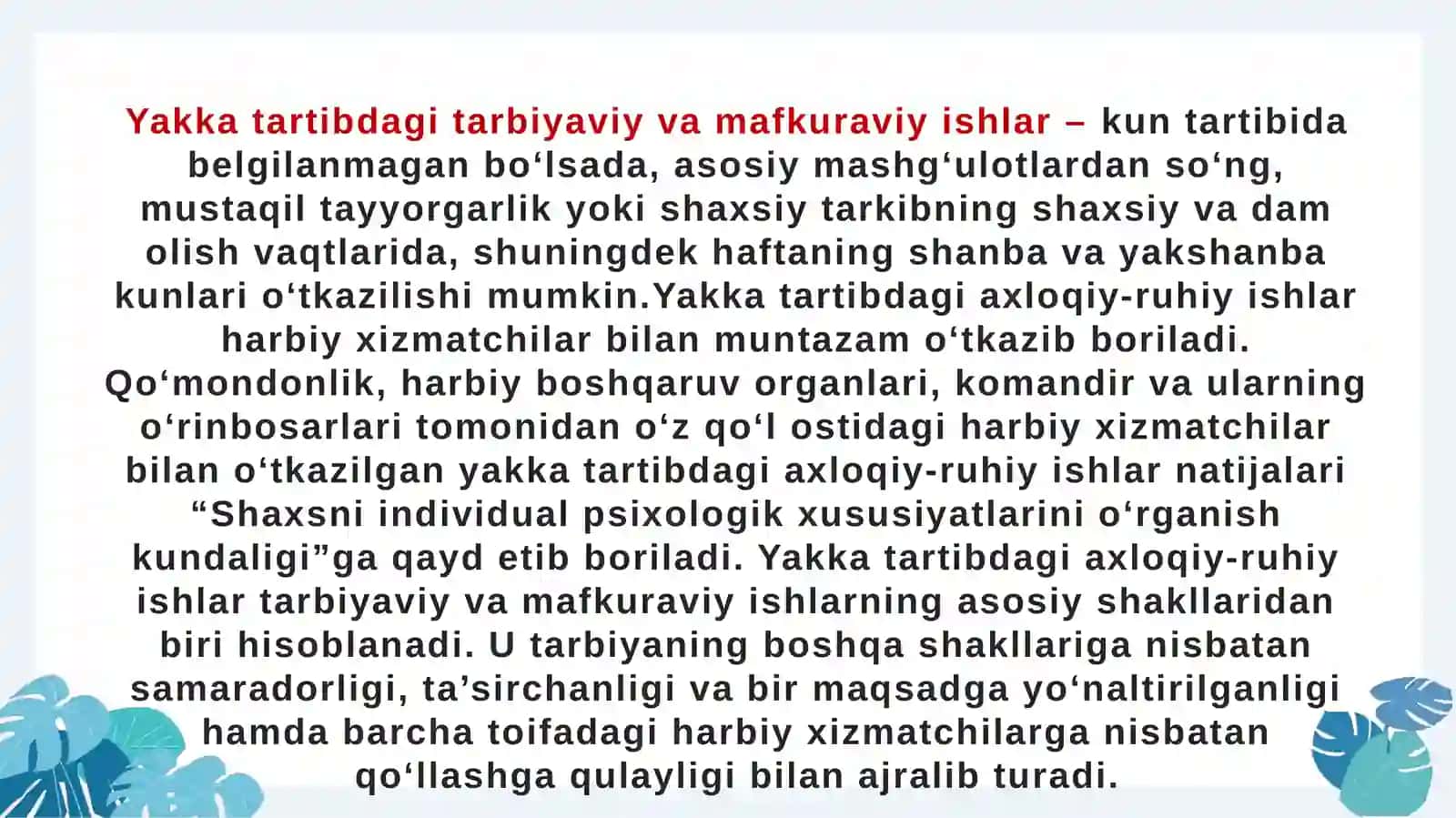 Yakka tartibdagi tarbiyaviy ishlarning pedagogik va psixologik ustuvorliklari harbiy xizmatchilar bilan yakka suhbat o'tkazish metodikasi 4