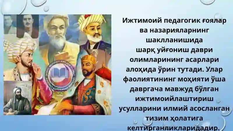 Ижтимоий педагогика фанининг пайдо бўлиши ва ривожланиши 4