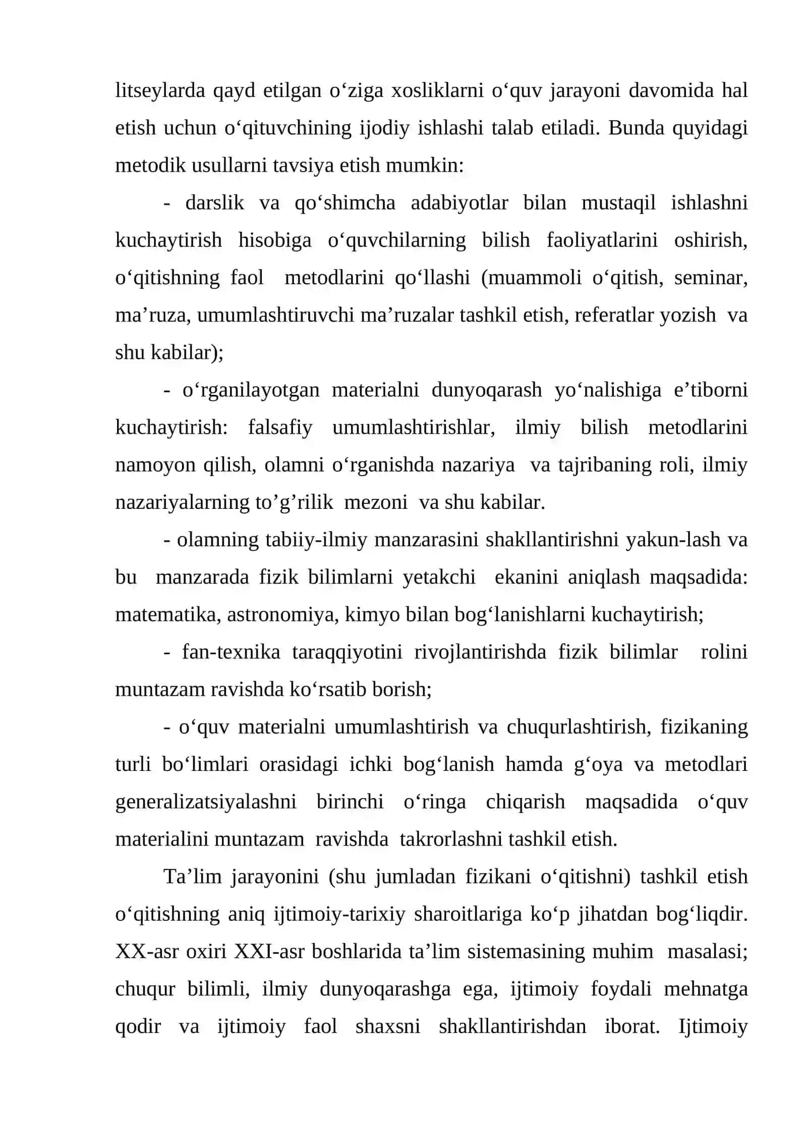 Gumanitar akademik litseylarda fizika o‘qitishning o‘ziga xos xususiyatlari 4