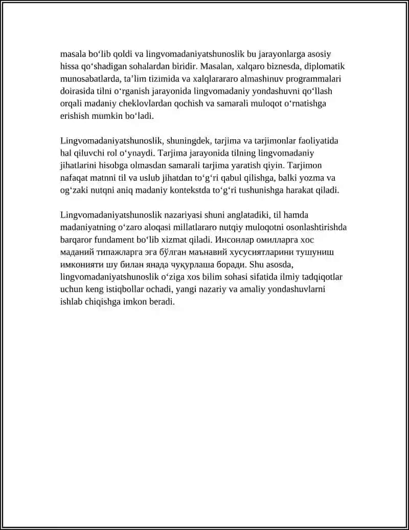 Lingvomadaniyatshunoslik nazariyasi va taʼrifi 4