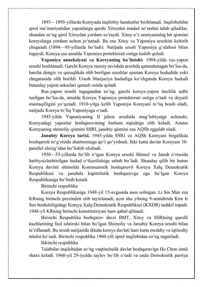 Janubiy koreya 4