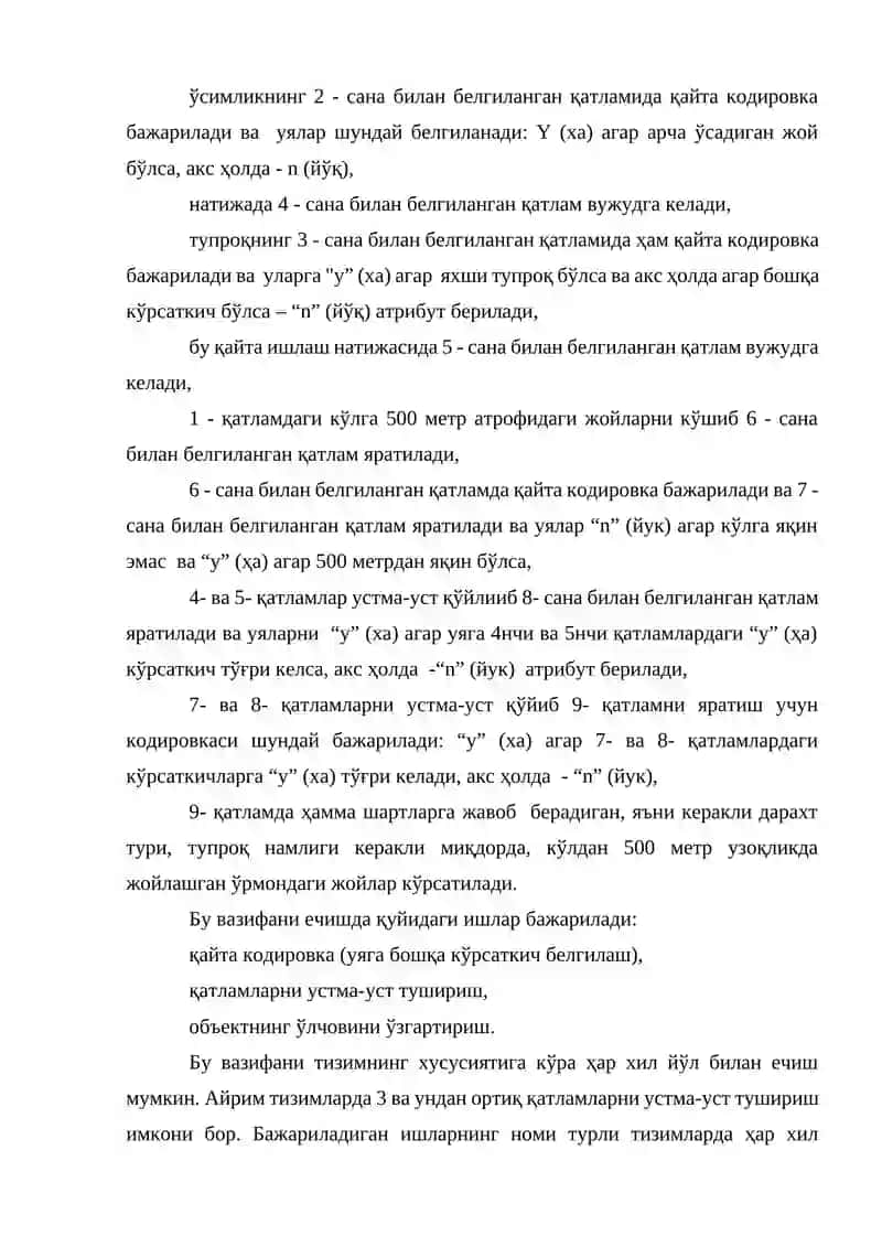 Растрли ва векторли геоахборот тизимлари 4