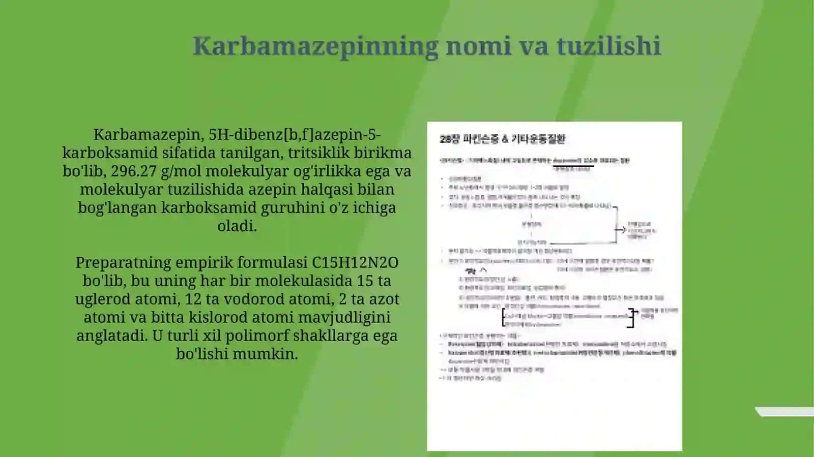 Karbamazepin,fizik-kimyoviyxossalari,sifatvamiqdoriytahlili 4