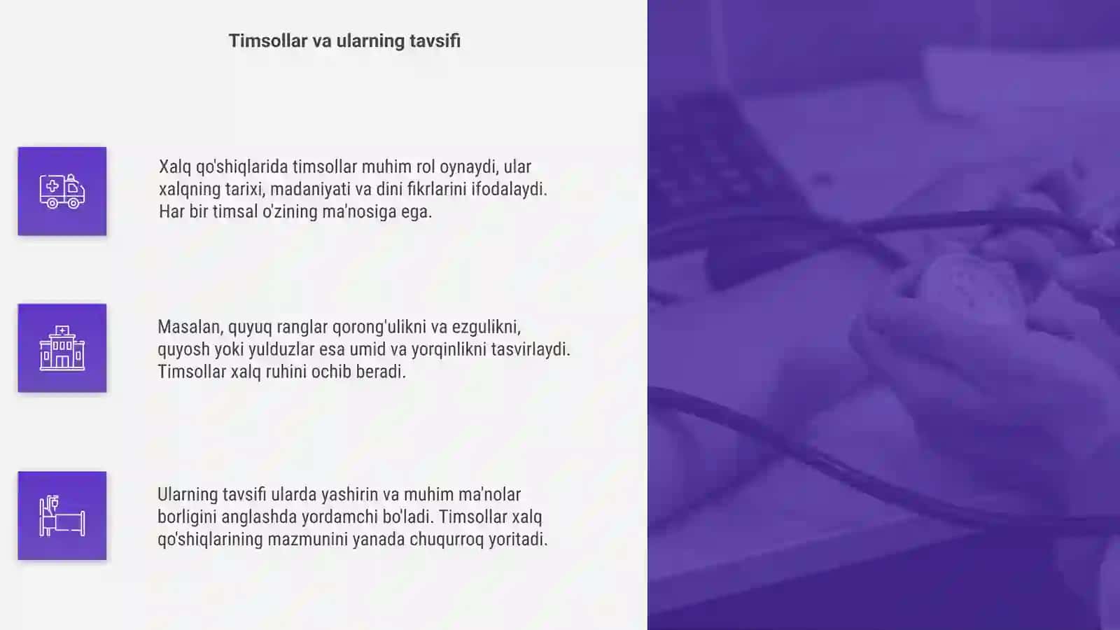 Xalq qo'shiqlaridagi timsollar 4