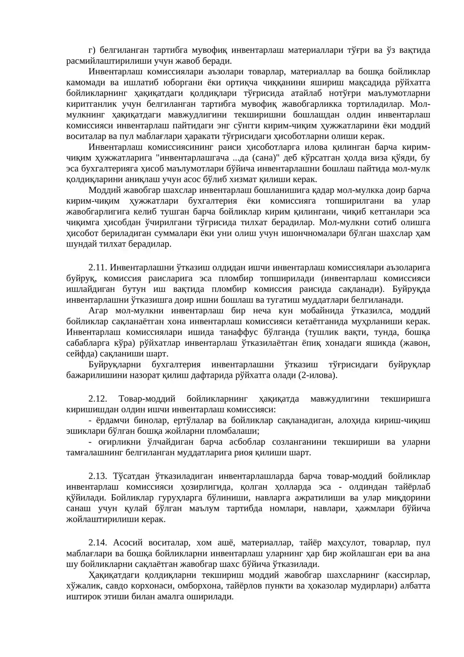 БҲМС 19-СОНЛИ ИНВЕНТАРЛАШНИ ТАШКИЛ ЭТИШ ВА ЎТКАЗИШ 4