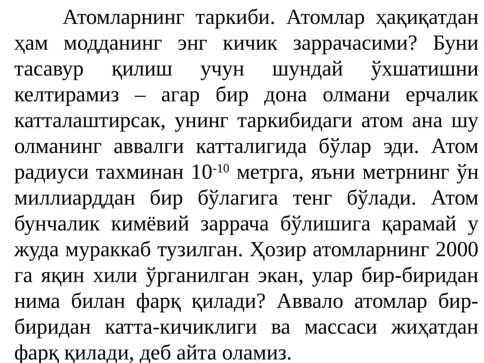 Атом ва унинг тузилиши. Изотоплар. Радиоактивлик ходисаси 4