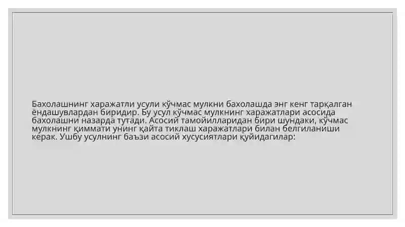 Baholashning harajatli usuli 4