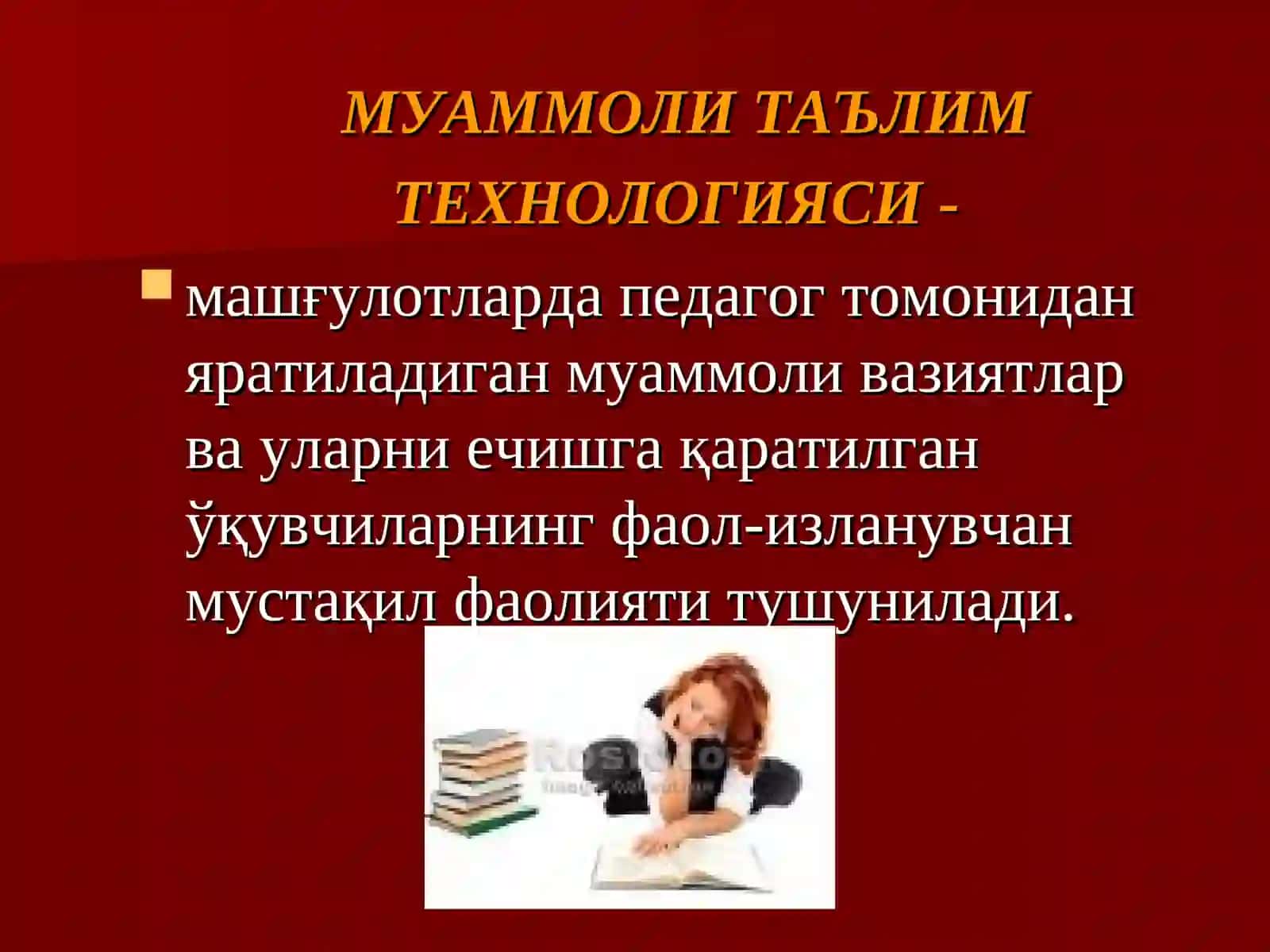 Бошлангич синфларда муаммоли укитиш технологияси 4