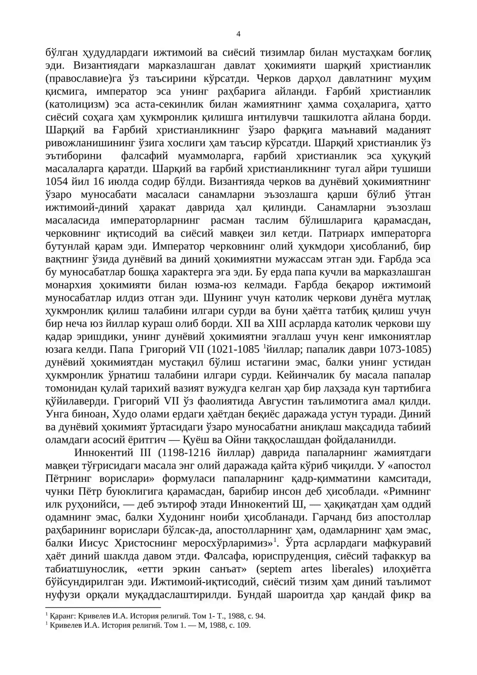 ХРИСТИАНЛИКНИНГ ВУЖУДГА КЕЛИШИ ВА ШАКЛЛАНИШ ДАВРЛАРИ 4