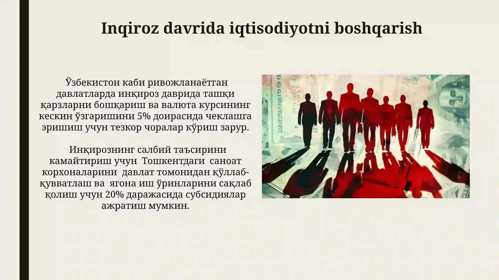 Iqtisodiy inqirozlar, ularning turlari va namoyon boʻlish xususiyatlari 4