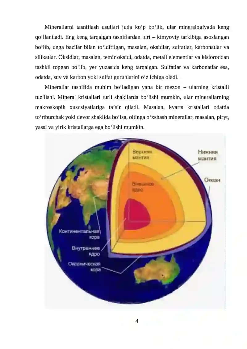 Minerallar haqida tushuncha, magmatik tog' jinslari va ularning tasnifi 4