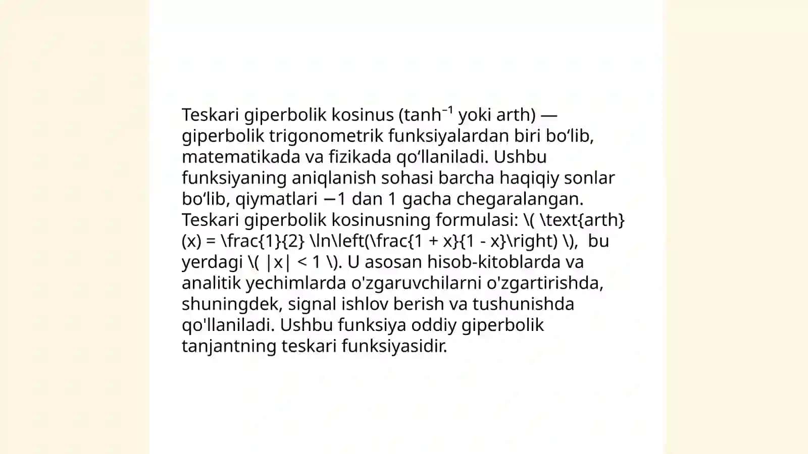 Teskari giperbolik sinus 4