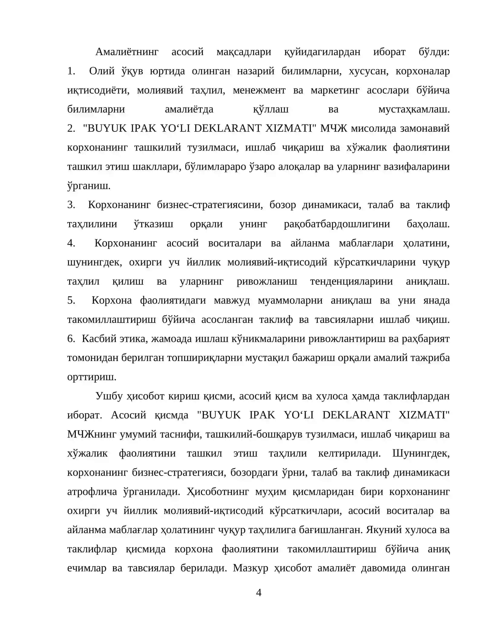 «BUYUK IPAK YO‘LI DEKLARANT XIZMATI» МЧЖнинг ташкилий-ҳуқуқий асослари, бошқарув тузилмаси ва ташқи иқтисодий фаолиятининг таҳлили 4