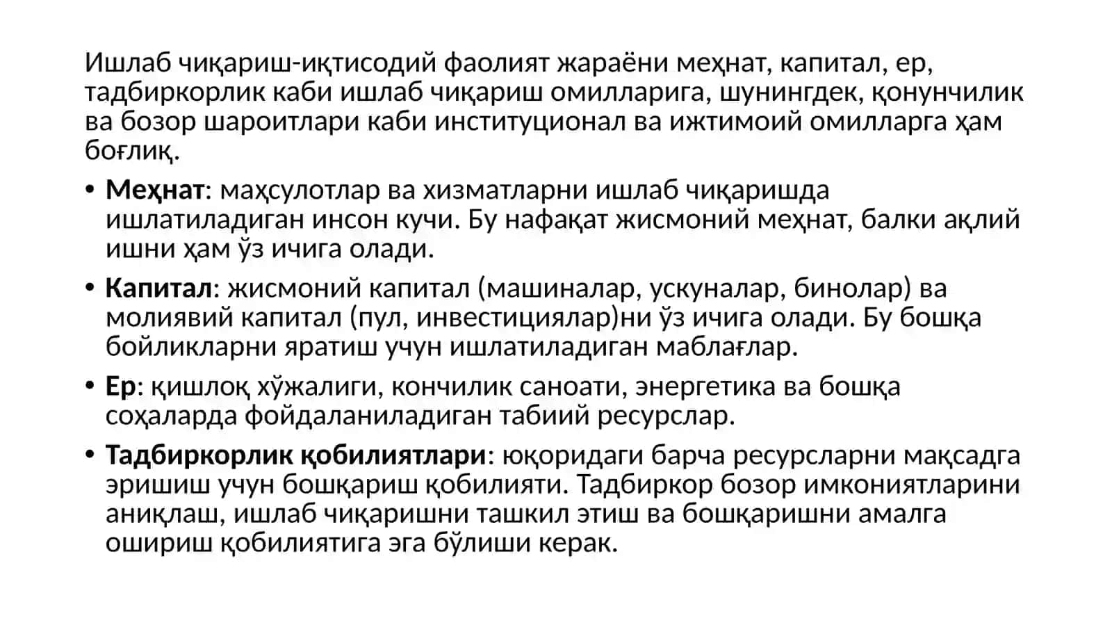 Миллий иқтисодиёт ва унинг бозор иқтисодиёти шароитида фаолият юритиши 4