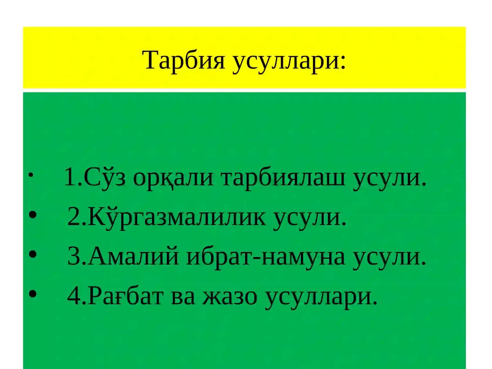 ТАЪЛИМ-ТАРБИЯ ЖАРАЁНИНИ ТАШКИЛ ЭТИШ ВА БОШҚАРИШНИНГ НАЗАРИЙ ПЕДАГОГИК АСОСЛАРИ 4