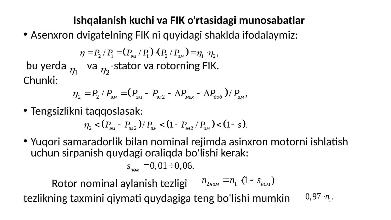 Asinxron dvigatelning energetik diagrammasi 4