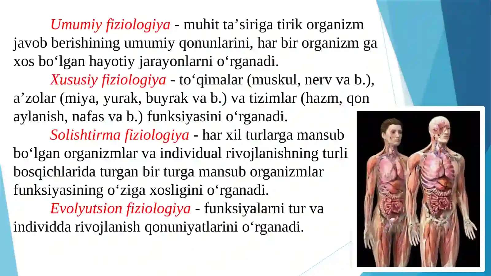 Fiziologiya fani, rivojlanishi, tibbiyotda axamiyati. Fiziologik tekshiruv usullari 4