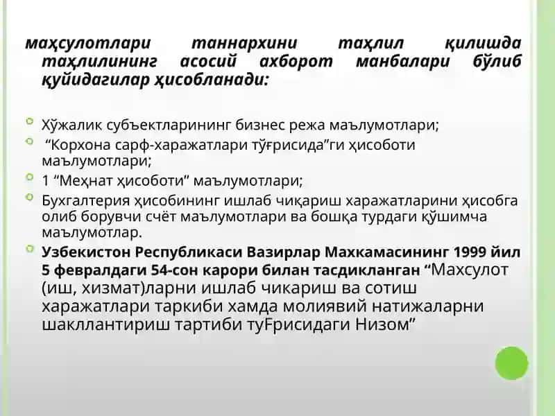 4- тема. Ишлабчиқариш ва давр харажатлари таҳлили 4