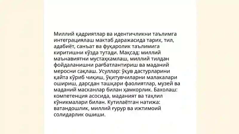Янги ўзбекистон таълим тизимини ривожлантириш концепцияси асослари 4