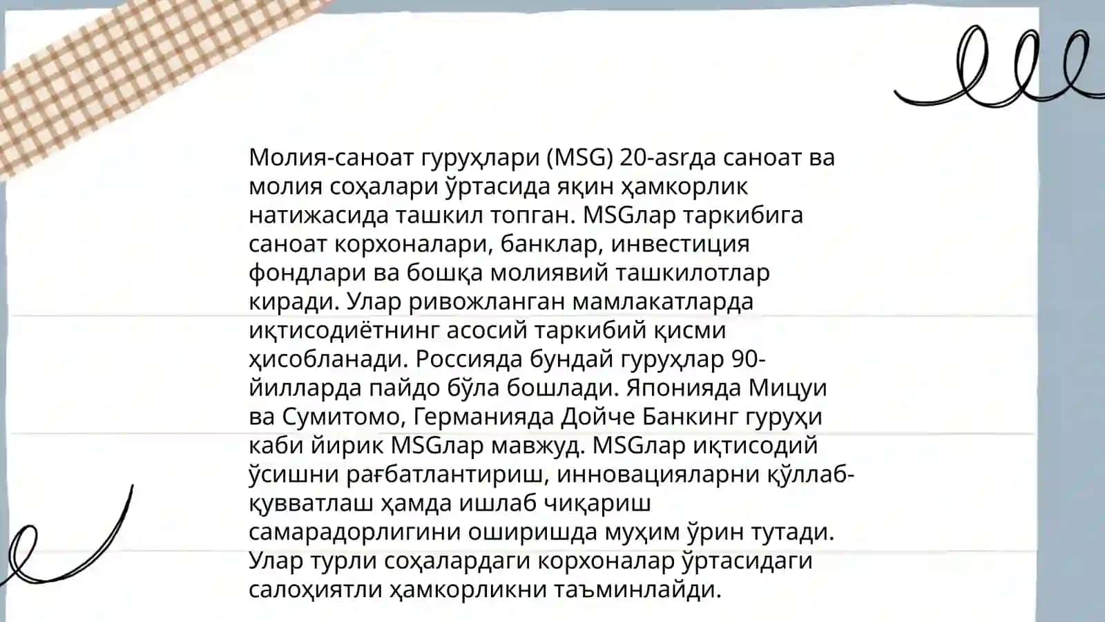 Халқаро молия тизимида молия-саноат гуриҳлари 4