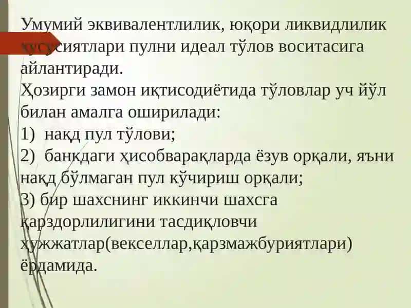 PUL BOZORIDA MUVOZANAT 4