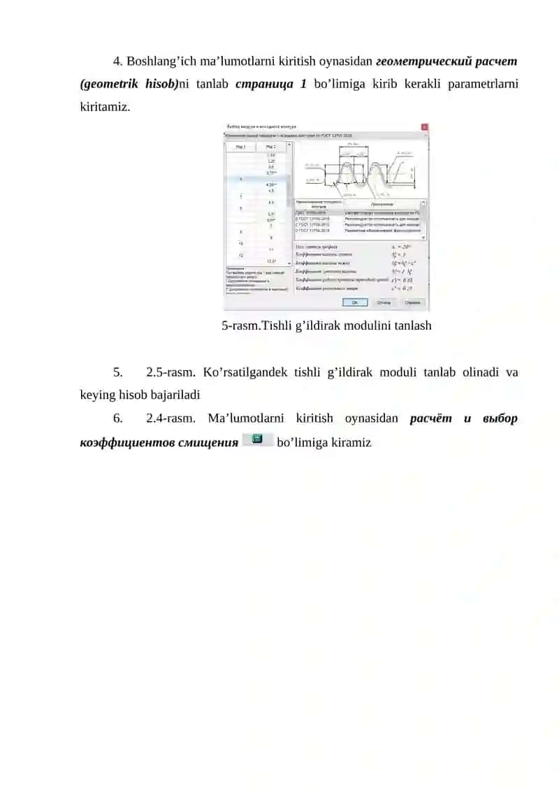 Kompas-3D 4