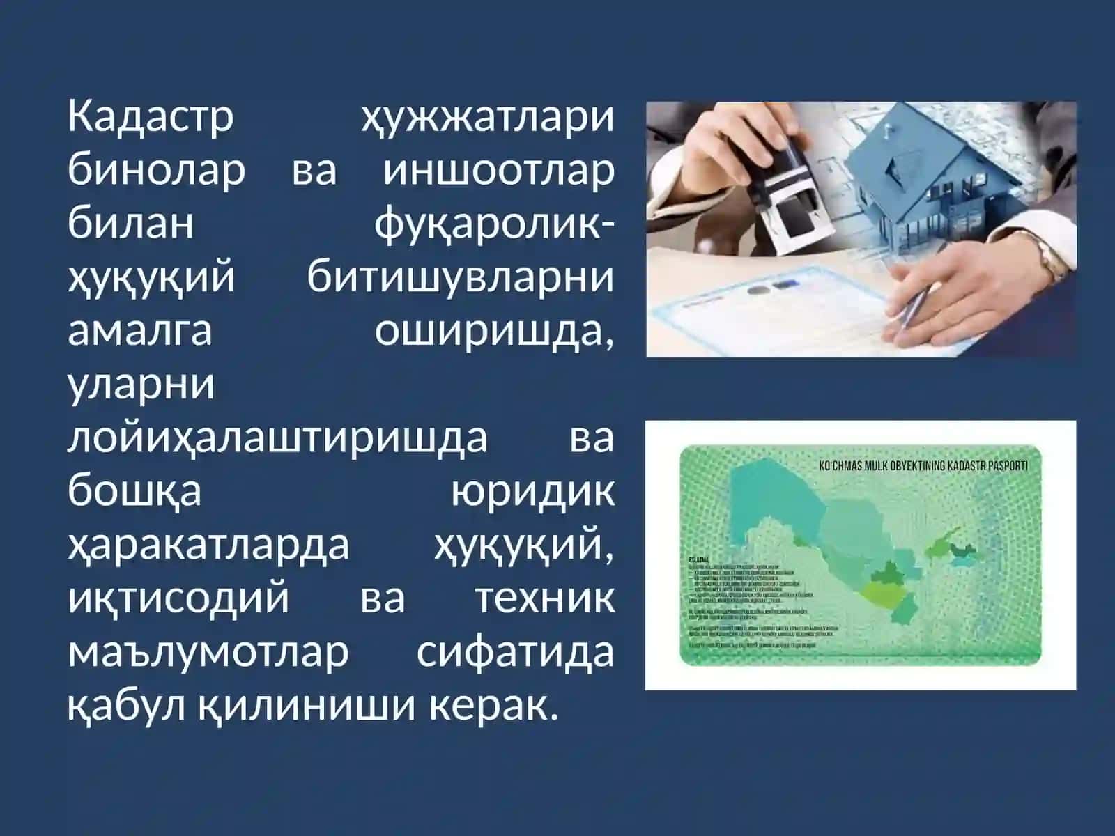 Бинолар ва иншоотлар давлат кадастрини юритиш 4