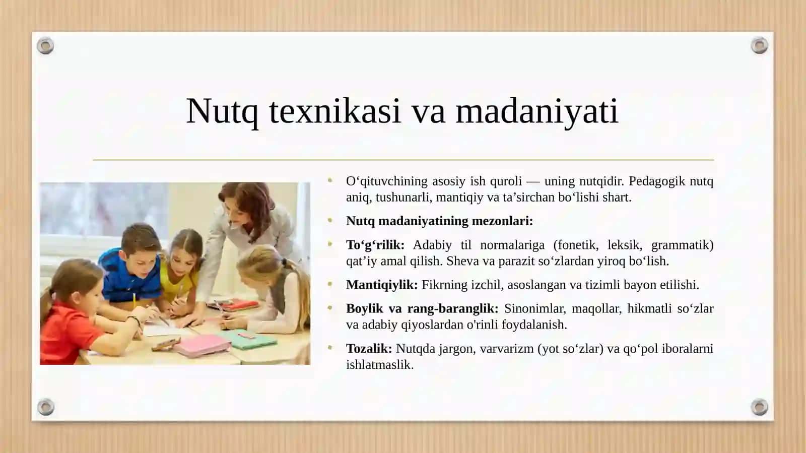 PEDAGOGIK ODOB. PEDAGOGNING MUOMALA ODOBI. PEDAGOGIK TEXNIKA. NUTQ TEXNIKASI VA MADANIYATI. 4