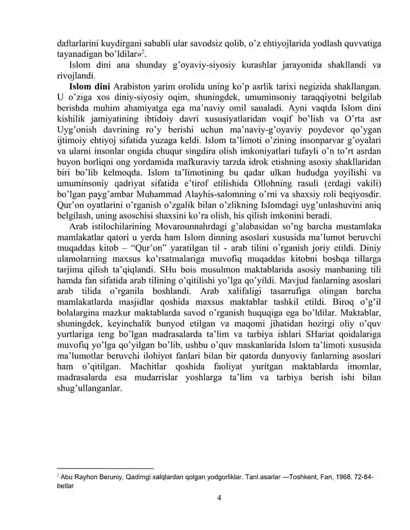 Muhaddislar Imom Ismoil al-Buxoriy, at-Termiziy va boshqa muhaddislarning hadis ilmini yaratishdagi xizmatlari 4