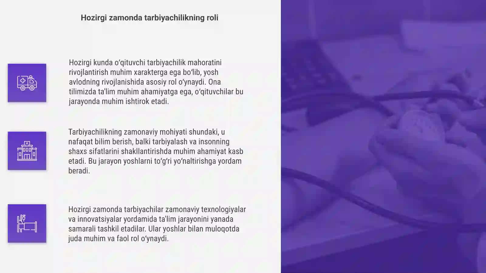 Oʻqituvchi va tarbiyachilik mahorati 4
