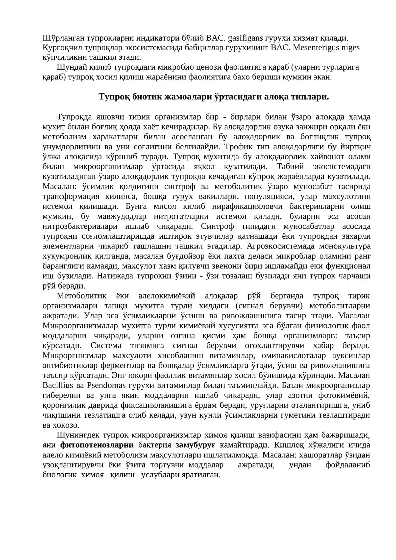 Тупроқнинг биотик мажмуаси (комплекс) эканлиги 4