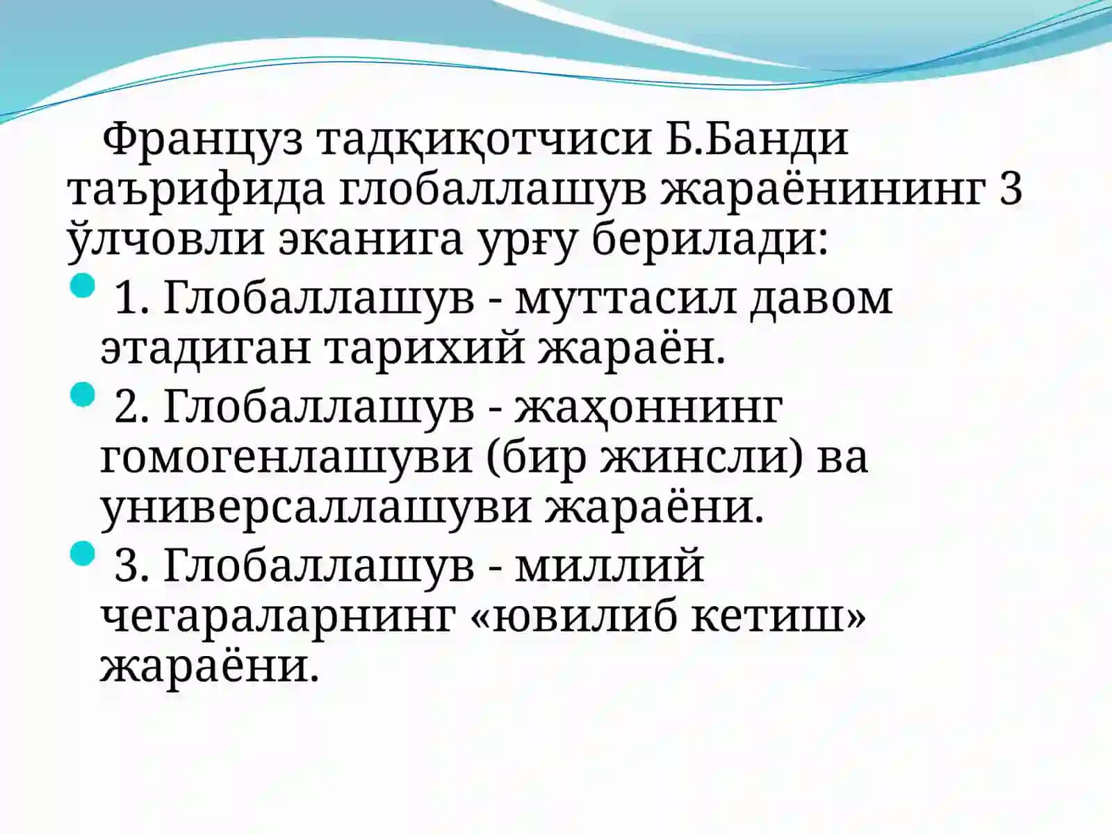 МУҲАММАД АЛ-ХОРАЗМИЙ НОМИДАГИ ТОШКЕНТ АХБОРОТ ТЕХНОЛОГИЯЛАРИ УНИВЕРСИТЕТИ 4